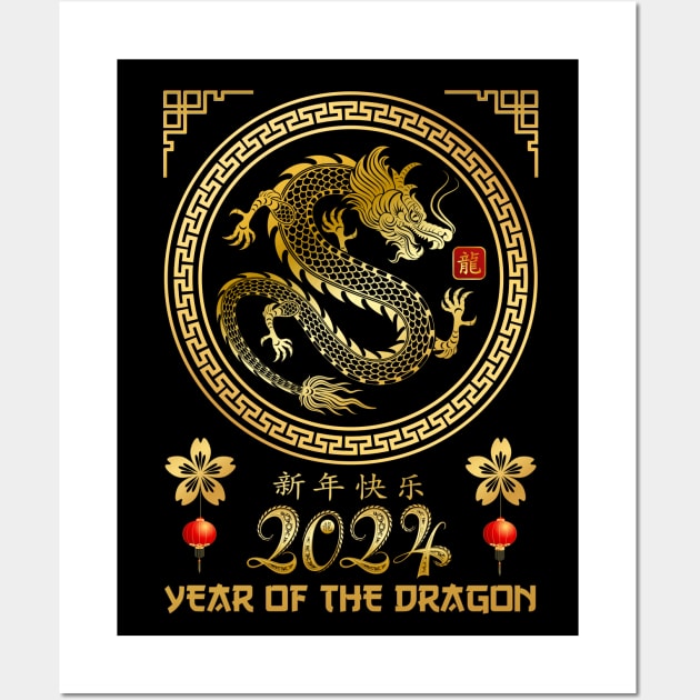 Golden Year of the Dragon 2024 Lunar New Year 2024 Wall Art by Danemilin